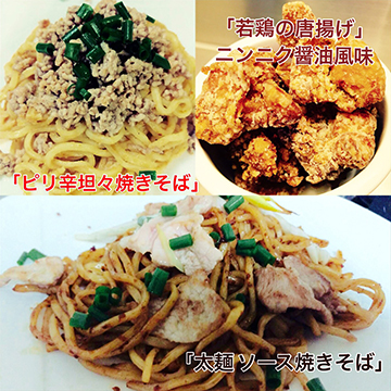 NPO法人 地球船クラブ（エコミラ江東）