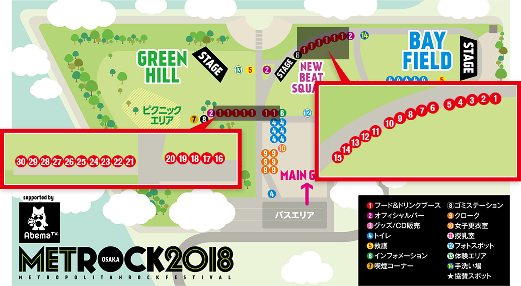 OSAKAフードマップ