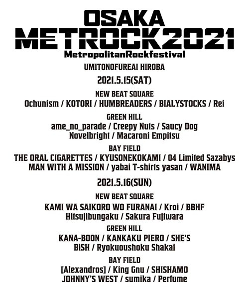 メトロック2021 GOODS｜METROCK 2021｜メトロック 2021