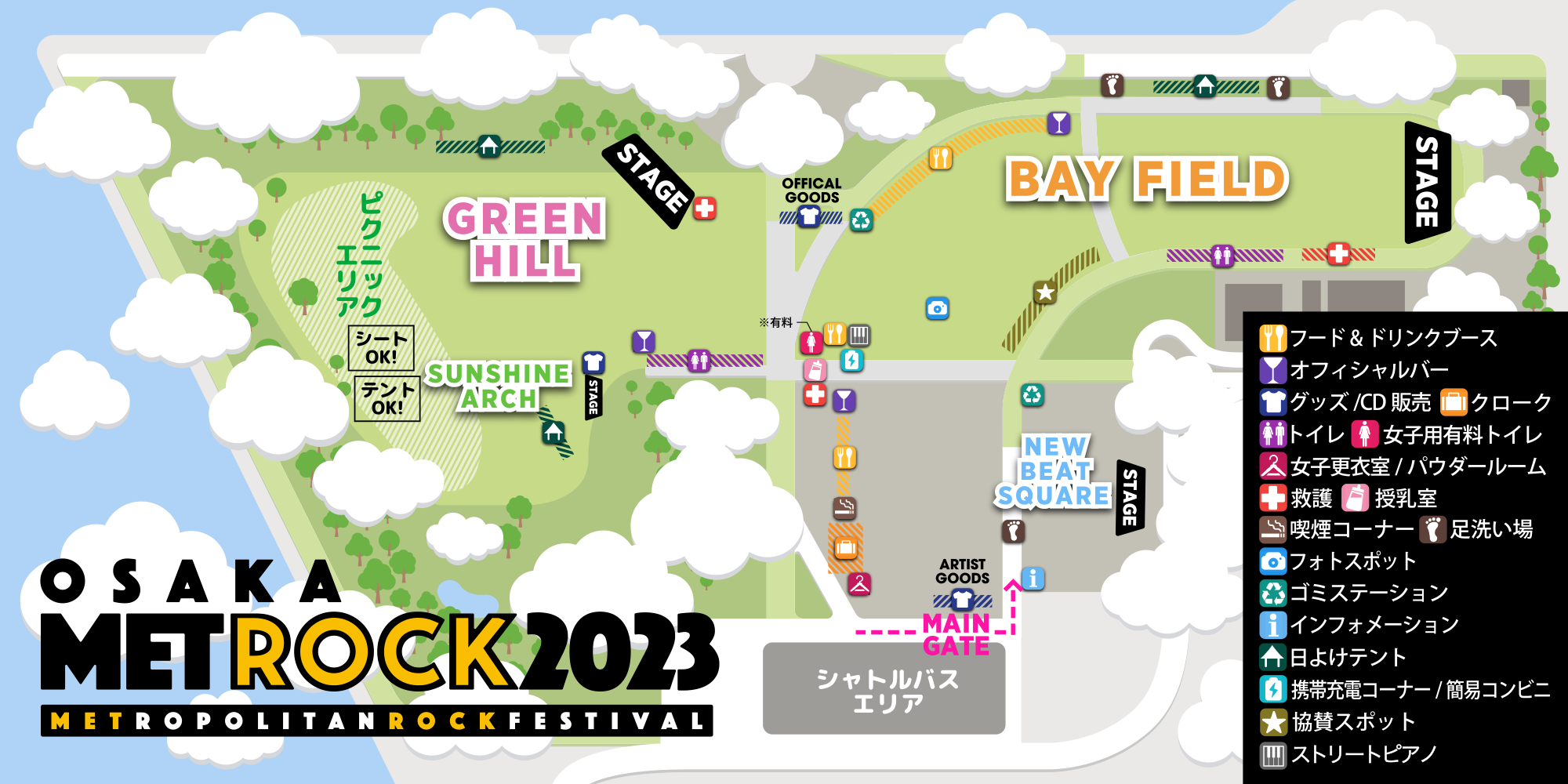 AREAMAP｜METROCK 2023｜メトロック 2023