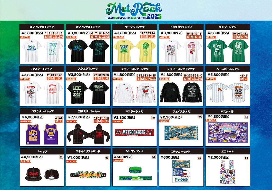 GOODS｜METROCK 2025｜メトロック 2025