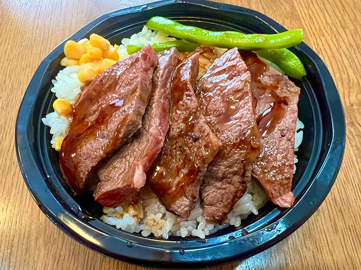 STEAK HOUSE UJ